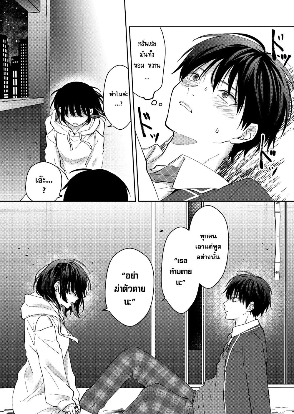 Manga-lc-com อ่านมังงะ อ่านการ์ตูน ออนไลน์ ฟรี Sensitive Boy ตอนที่ 1 2 3 4 5 6 7 8 9 10 11 12 13 14 ฟรี ไม่มีโฆษณา Manga-lc - อ่าน มังงะ อ่าน การ์ตูน ออนไลน์ อ่านมังงะ ฟรี