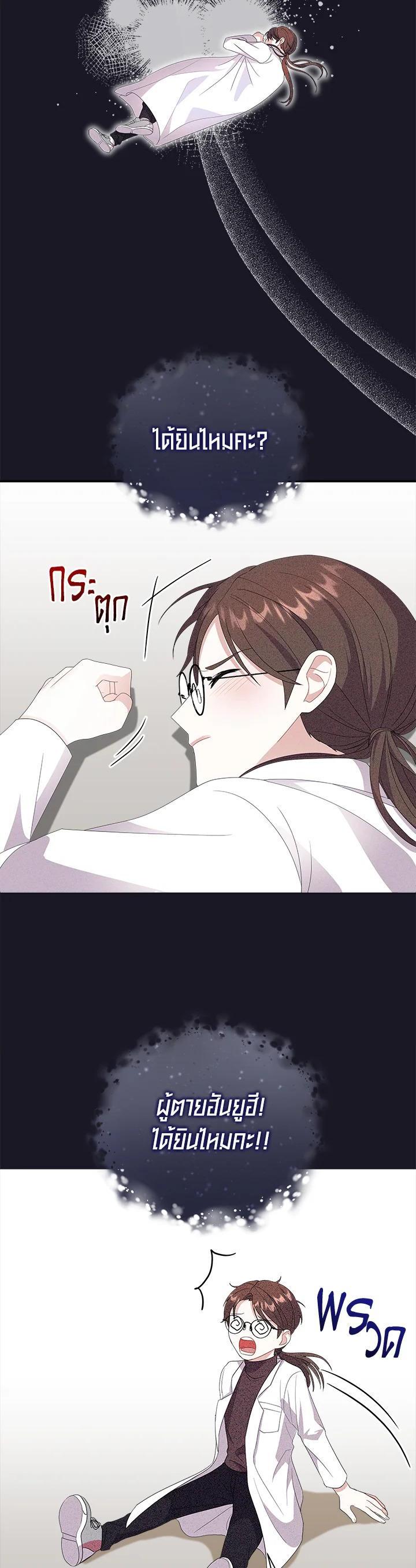 Manga-lc-com อ่านมังงะ อ่านการ์ตูน ออนไลน์ ฟรี I Became the Villain’s Trainer ตอนที่ 1 2 3 4 5 6 7 8 9 10 11 12 13 14 ฟรี ไม่มีโฆษณา Manga-lc - อ่าน มังงะ อ่าน การ์ตูน ออนไลน์ อ่านมังงะ ฟรี