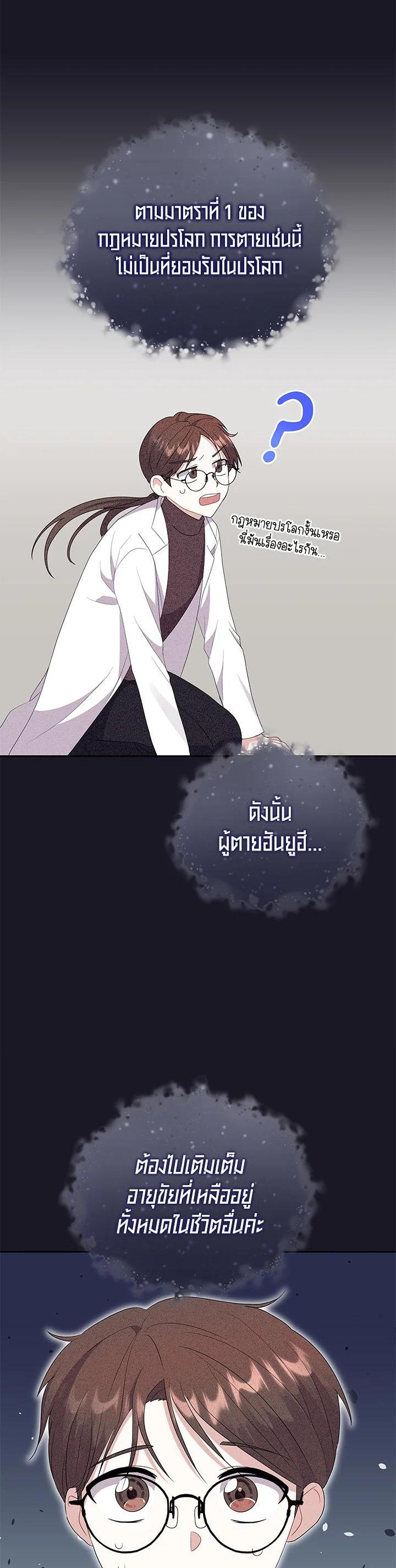 Manga-lc-com อ่านมังงะ อ่านการ์ตูน ออนไลน์ ฟรี I Became the Villain’s Trainer ตอนที่ 1 2 3 4 5 6 7 8 9 10 11 12 13 14 ฟรี ไม่มีโฆษณา Manga-lc - อ่าน มังงะ อ่าน การ์ตูน ออนไลน์ อ่านมังงะ ฟรี