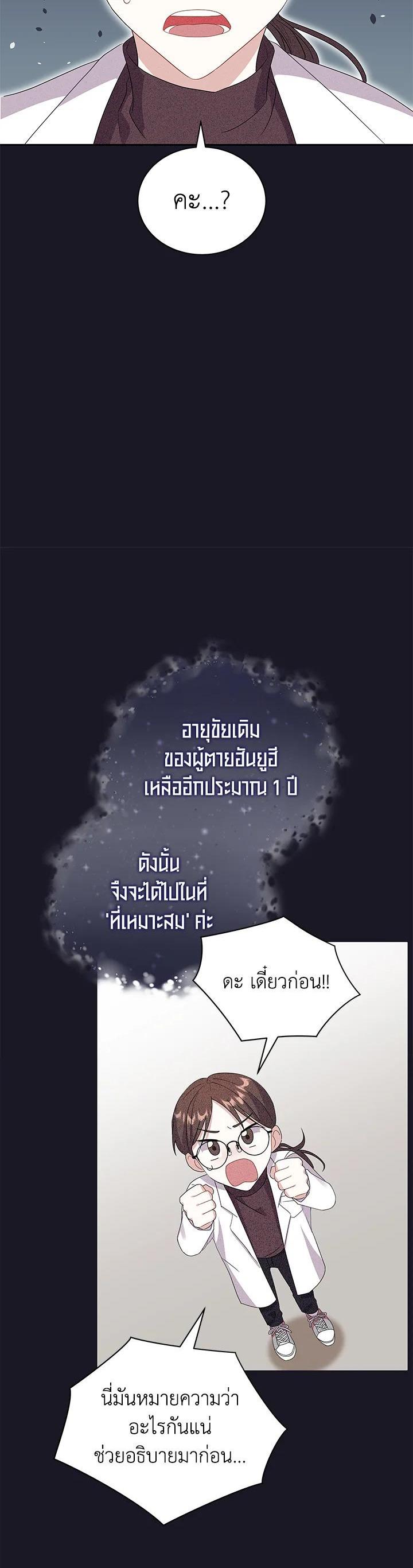 Manga-lc-com อ่านมังงะ อ่านการ์ตูน ออนไลน์ ฟรี I Became the Villain’s Trainer ตอนที่ 1 2 3 4 5 6 7 8 9 10 11 12 13 14 ฟรี ไม่มีโฆษณา Manga-lc - อ่าน มังงะ อ่าน การ์ตูน ออนไลน์ อ่านมังงะ ฟรี