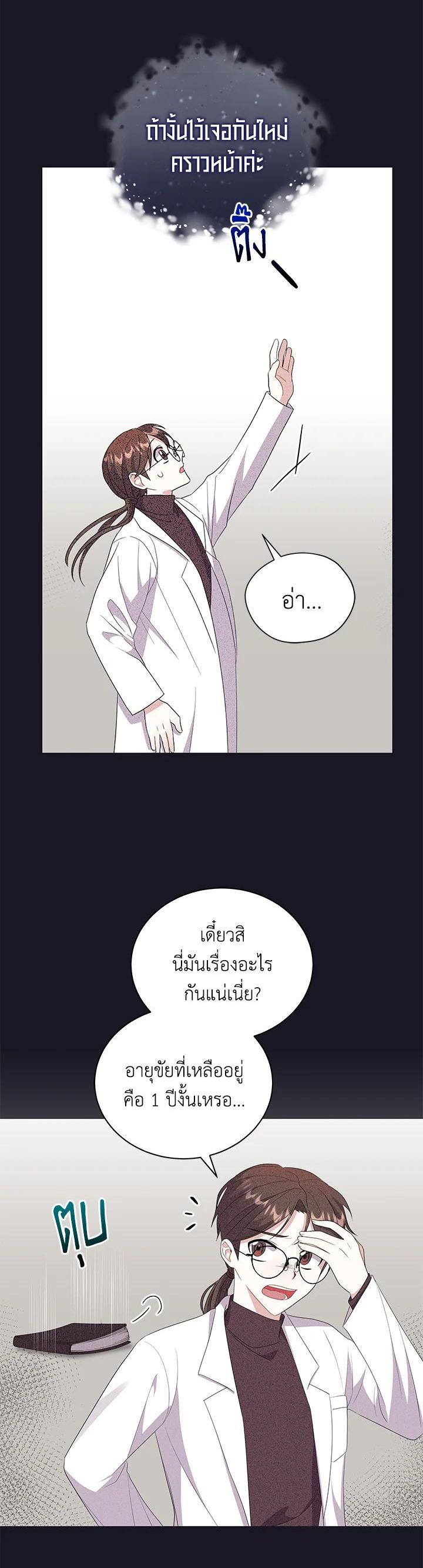 Manga-lc-com อ่านมังงะ อ่านการ์ตูน ออนไลน์ ฟรี I Became the Villain’s Trainer ตอนที่ 1 2 3 4 5 6 7 8 9 10 11 12 13 14 ฟรี ไม่มีโฆษณา Manga-lc - อ่าน มังงะ อ่าน การ์ตูน ออนไลน์ อ่านมังงะ ฟรี