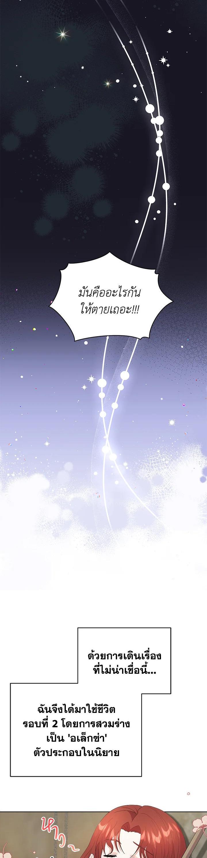 Manga-lc-com อ่านมังงะ อ่านการ์ตูน ออนไลน์ ฟรี I Became the Villain’s Trainer ตอนที่ 1 2 3 4 5 6 7 8 9 10 11 12 13 14 ฟรี ไม่มีโฆษณา Manga-lc - อ่าน มังงะ อ่าน การ์ตูน ออนไลน์ อ่านมังงะ ฟรี