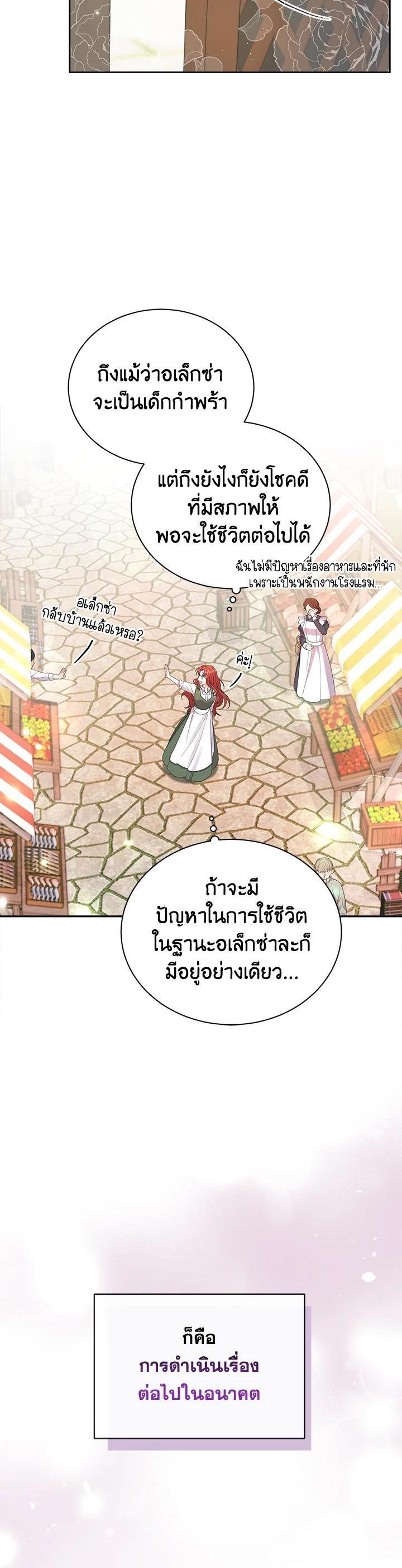 Manga-lc-com อ่านมังงะ อ่านการ์ตูน ออนไลน์ ฟรี I Became the Villain’s Trainer ตอนที่ 1 2 3 4 5 6 7 8 9 10 11 12 13 14 ฟรี ไม่มีโฆษณา Manga-lc - อ่าน มังงะ อ่าน การ์ตูน ออนไลน์ อ่านมังงะ ฟรี