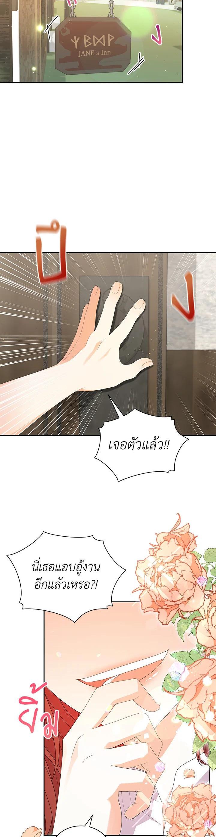 Manga-lc-com อ่านมังงะ อ่านการ์ตูน ออนไลน์ ฟรี I Became the Villain’s Trainer ตอนที่ 1 2 3 4 5 6 7 8 9 10 11 12 13 14 ฟรี ไม่มีโฆษณา Manga-lc - อ่าน มังงะ อ่าน การ์ตูน ออนไลน์ อ่านมังงะ ฟรี