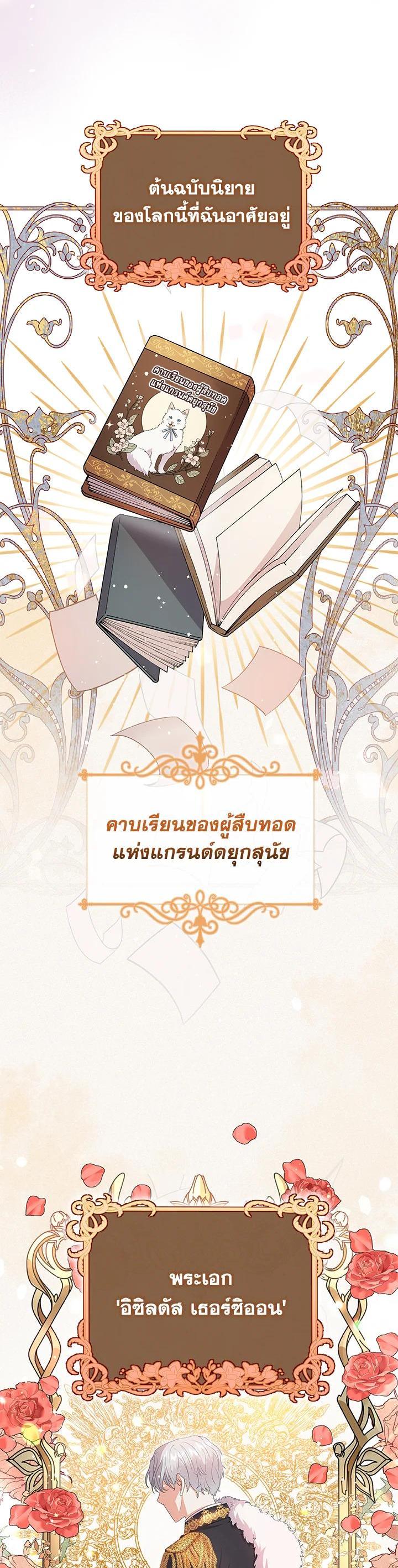 Manga-lc-com อ่านมังงะ อ่านการ์ตูน ออนไลน์ ฟรี I Became the Villain’s Trainer ตอนที่ 1 2 3 4 5 6 7 8 9 10 11 12 13 14 ฟรี ไม่มีโฆษณา Manga-lc - อ่าน มังงะ อ่าน การ์ตูน ออนไลน์ อ่านมังงะ ฟรี