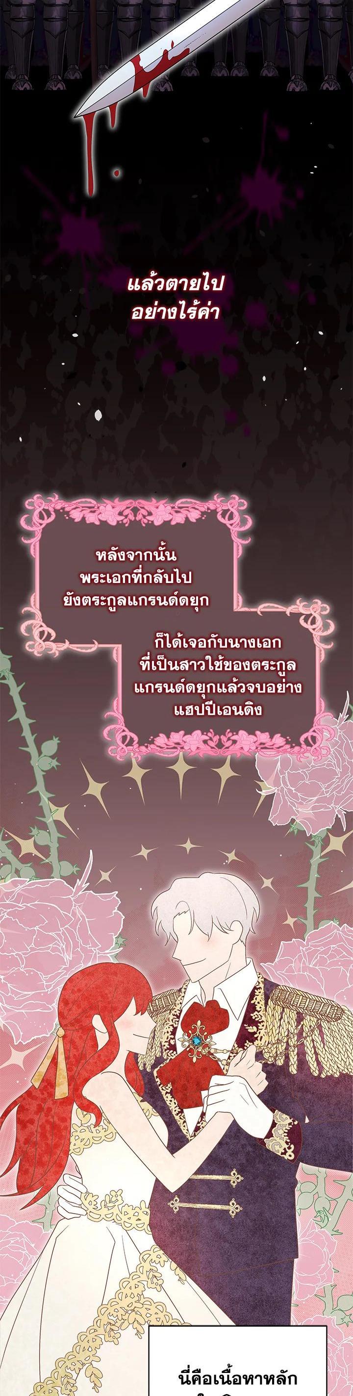 Manga-lc-com อ่านมังงะ อ่านการ์ตูน ออนไลน์ ฟรี I Became the Villain’s Trainer ตอนที่ 1 2 3 4 5 6 7 8 9 10 11 12 13 14 ฟรี ไม่มีโฆษณา Manga-lc - อ่าน มังงะ อ่าน การ์ตูน ออนไลน์ อ่านมังงะ ฟรี