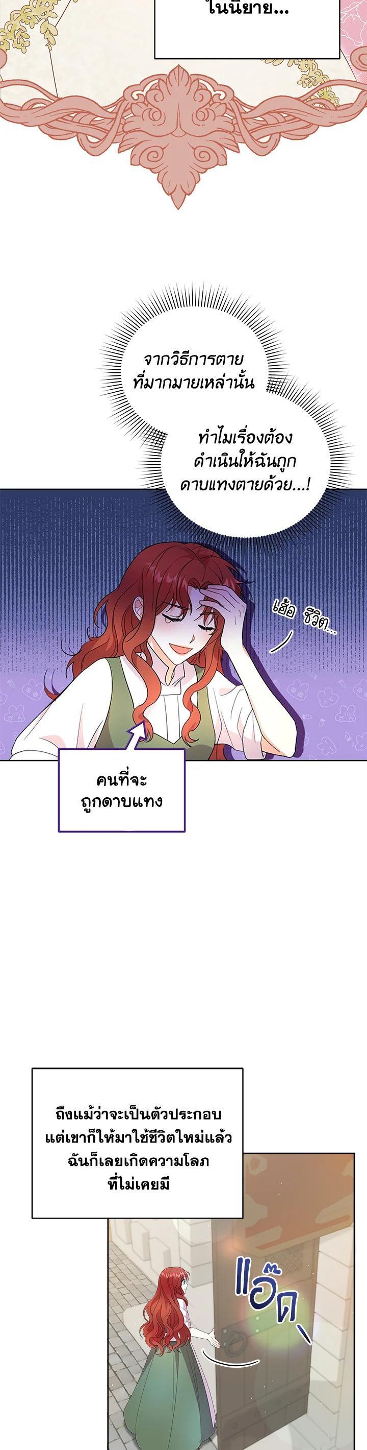 Manga-lc-com อ่านมังงะ อ่านการ์ตูน ออนไลน์ ฟรี I Became the Villain’s Trainer ตอนที่ 1 2 3 4 5 6 7 8 9 10 11 12 13 14 ฟรี ไม่มีโฆษณา Manga-lc - อ่าน มังงะ อ่าน การ์ตูน ออนไลน์ อ่านมังงะ ฟรี