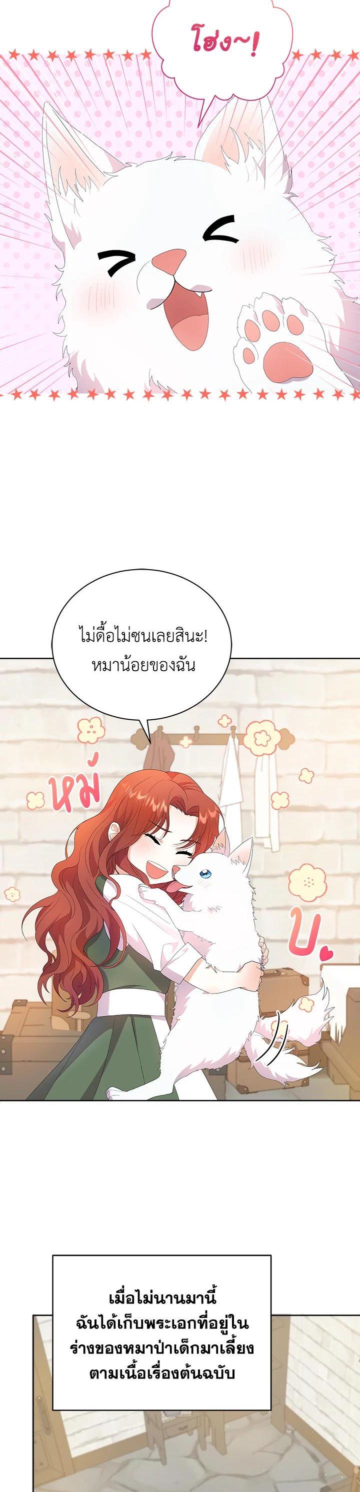 Manga-lc-com อ่านมังงะ อ่านการ์ตูน ออนไลน์ ฟรี I Became the Villain’s Trainer ตอนที่ 1 2 3 4 5 6 7 8 9 10 11 12 13 14 ฟรี ไม่มีโฆษณา Manga-lc - อ่าน มังงะ อ่าน การ์ตูน ออนไลน์ อ่านมังงะ ฟรี