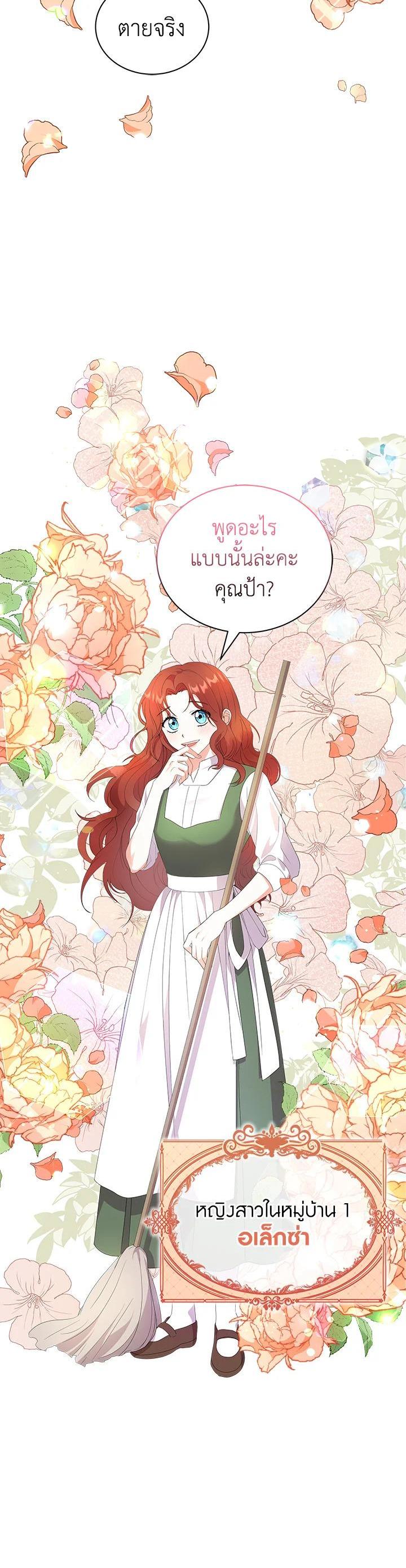 Manga-lc-com อ่านมังงะ อ่านการ์ตูน ออนไลน์ ฟรี I Became the Villain’s Trainer ตอนที่ 1 2 3 4 5 6 7 8 9 10 11 12 13 14 ฟรี ไม่มีโฆษณา Manga-lc - อ่าน มังงะ อ่าน การ์ตูน ออนไลน์ อ่านมังงะ ฟรี