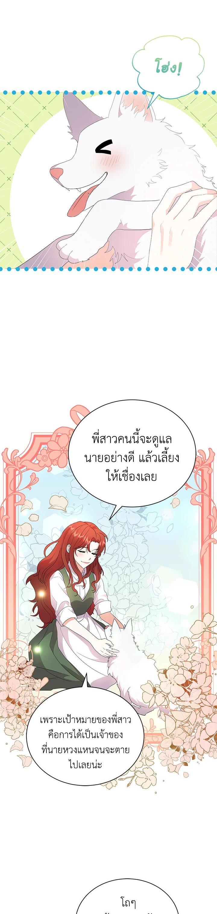 Manga-lc-com อ่านมังงะ อ่านการ์ตูน ออนไลน์ ฟรี I Became the Villain’s Trainer ตอนที่ 1 2 3 4 5 6 7 8 9 10 11 12 13 14 ฟรี ไม่มีโฆษณา Manga-lc - อ่าน มังงะ อ่าน การ์ตูน ออนไลน์ อ่านมังงะ ฟรี
