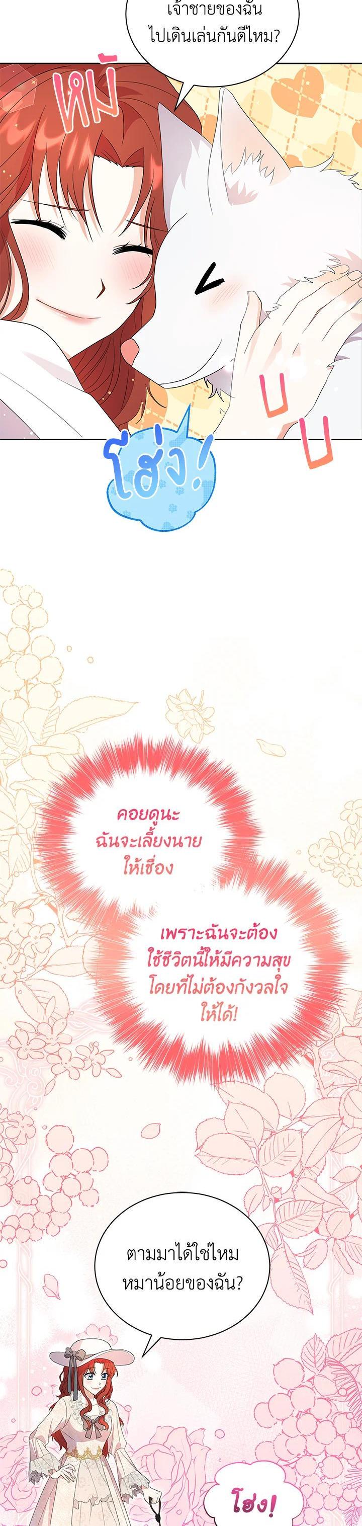 Manga-lc-com อ่านมังงะ อ่านการ์ตูน ออนไลน์ ฟรี I Became the Villain’s Trainer ตอนที่ 1 2 3 4 5 6 7 8 9 10 11 12 13 14 ฟรี ไม่มีโฆษณา Manga-lc - อ่าน มังงะ อ่าน การ์ตูน ออนไลน์ อ่านมังงะ ฟรี