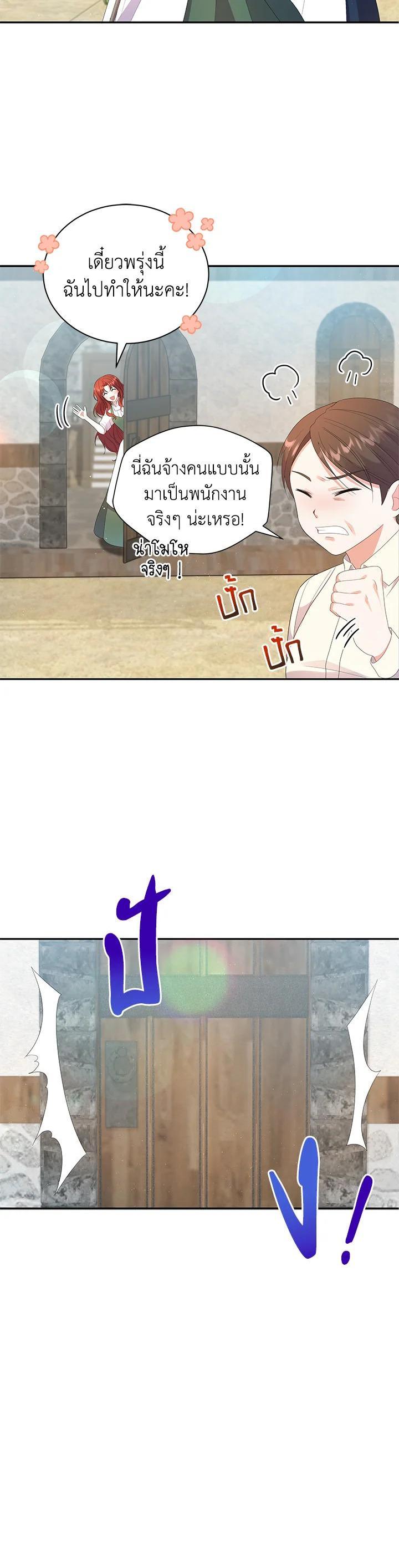 Manga-lc-com อ่านมังงะ อ่านการ์ตูน ออนไลน์ ฟรี I Became the Villain’s Trainer ตอนที่ 1 2 3 4 5 6 7 8 9 10 11 12 13 14 ฟรี ไม่มีโฆษณา Manga-lc - อ่าน มังงะ อ่าน การ์ตูน ออนไลน์ อ่านมังงะ ฟรี