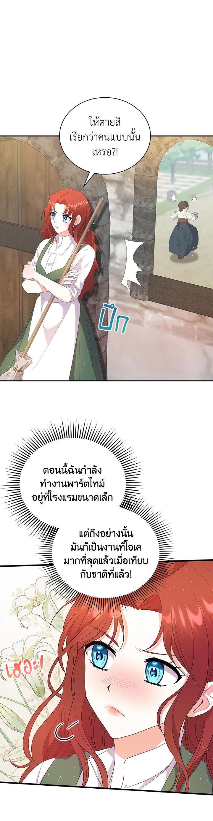 Manga-lc-com อ่านมังงะ อ่านการ์ตูน ออนไลน์ ฟรี I Became the Villain’s Trainer ตอนที่ 1 2 3 4 5 6 7 8 9 10 11 12 13 14 ฟรี ไม่มีโฆษณา Manga-lc - อ่าน มังงะ อ่าน การ์ตูน ออนไลน์ อ่านมังงะ ฟรี