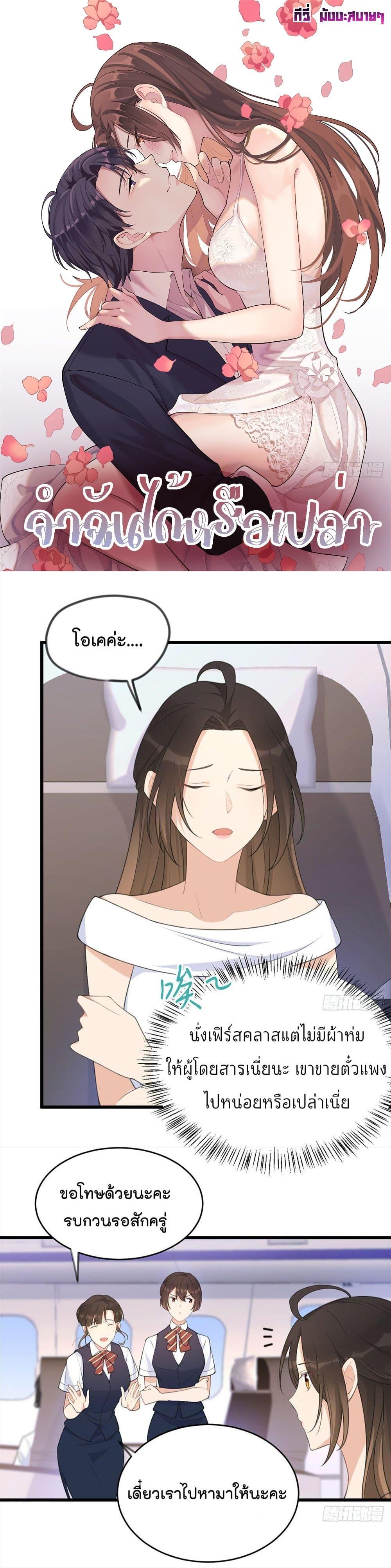 Manga-lc-com อ่านมังงะ อ่านการ์ตูน ออนไลน์ ฟรี Remember Me จำฉันได้หรือเปล่า ตอนที่ 1 2 3 4 5 6 7 8 9 10 11 12 13 14 ฟรี ไม่มีโฆษณา Manga-lc - อ่าน มังงะ อ่าน การ์ตูน ออนไลน์ อ่านมังงะ ฟรี