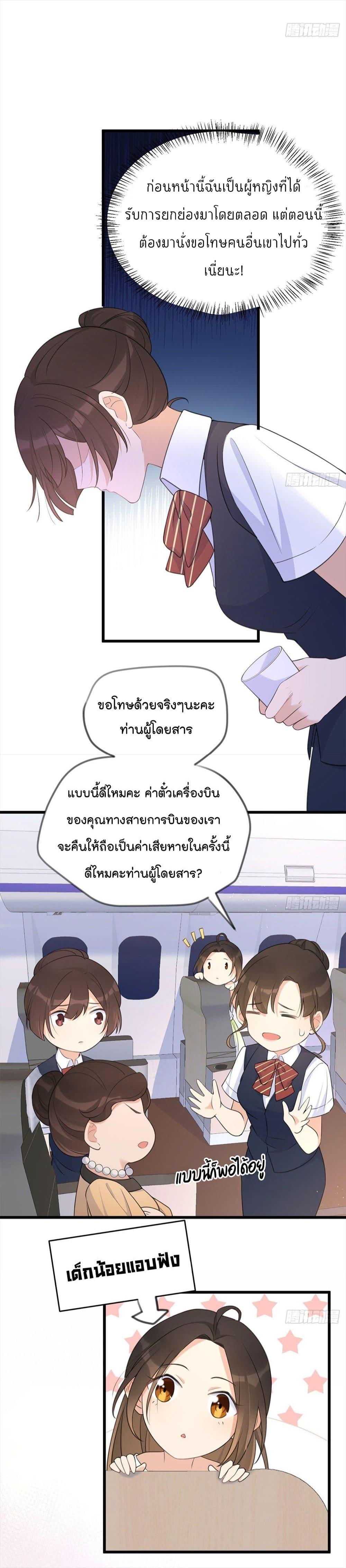 Manga-lc-com อ่านมังงะ อ่านการ์ตูน ออนไลน์ ฟรี Remember Me จำฉันได้หรือเปล่า ตอนที่ 1 2 3 4 5 6 7 8 9 10 11 12 13 14 ฟรี ไม่มีโฆษณา Manga-lc - อ่าน มังงะ อ่าน การ์ตูน ออนไลน์ อ่านมังงะ ฟรี