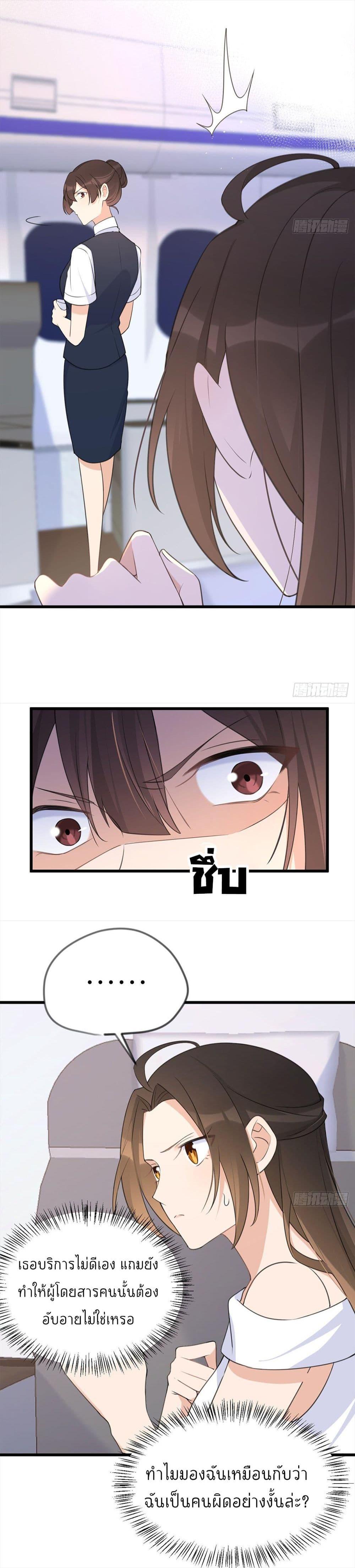 Manga-lc-com อ่านมังงะ อ่านการ์ตูน ออนไลน์ ฟรี Remember Me จำฉันได้หรือเปล่า ตอนที่ 1 2 3 4 5 6 7 8 9 10 11 12 13 14 ฟรี ไม่มีโฆษณา Manga-lc - อ่าน มังงะ อ่าน การ์ตูน ออนไลน์ อ่านมังงะ ฟรี