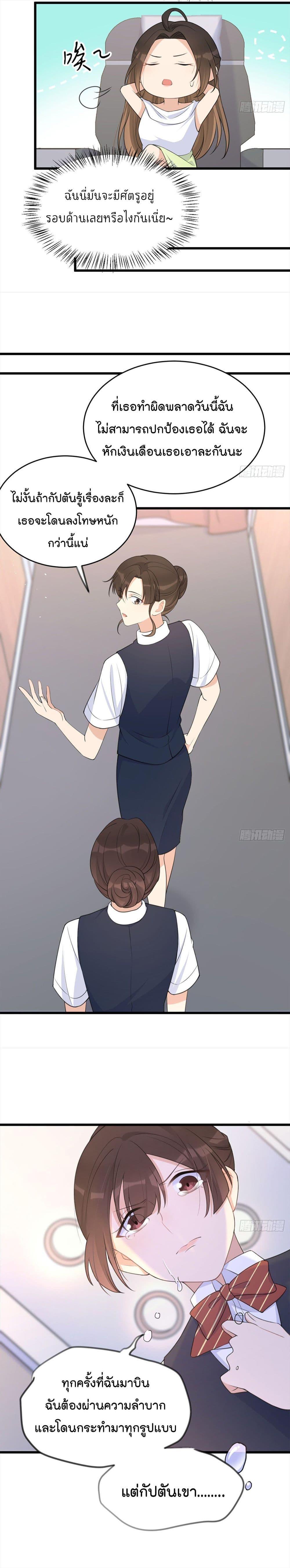 Manga-lc-com อ่านมังงะ อ่านการ์ตูน ออนไลน์ ฟรี Remember Me จำฉันได้หรือเปล่า ตอนที่ 1 2 3 4 5 6 7 8 9 10 11 12 13 14 ฟรี ไม่มีโฆษณา Manga-lc - อ่าน มังงะ อ่าน การ์ตูน ออนไลน์ อ่านมังงะ ฟรี