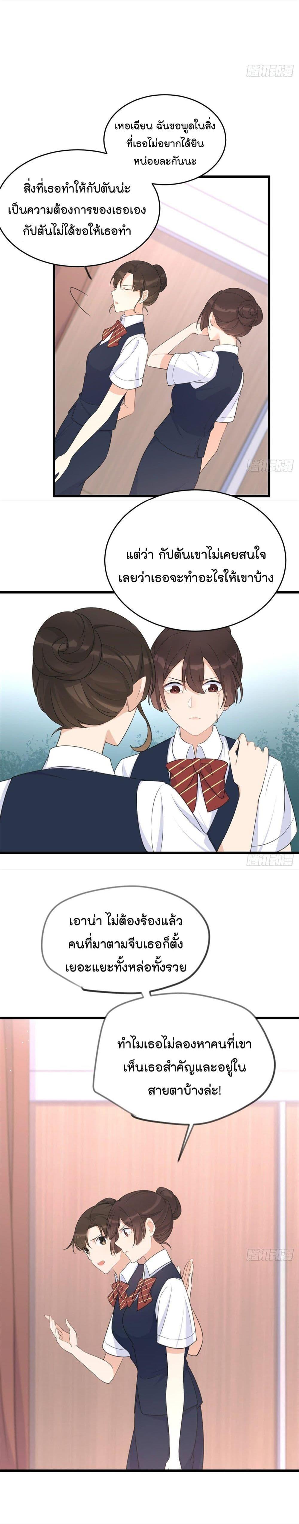 Manga-lc-com อ่านมังงะ อ่านการ์ตูน ออนไลน์ ฟรี Remember Me จำฉันได้หรือเปล่า ตอนที่ 1 2 3 4 5 6 7 8 9 10 11 12 13 14 ฟรี ไม่มีโฆษณา Manga-lc - อ่าน มังงะ อ่าน การ์ตูน ออนไลน์ อ่านมังงะ ฟรี