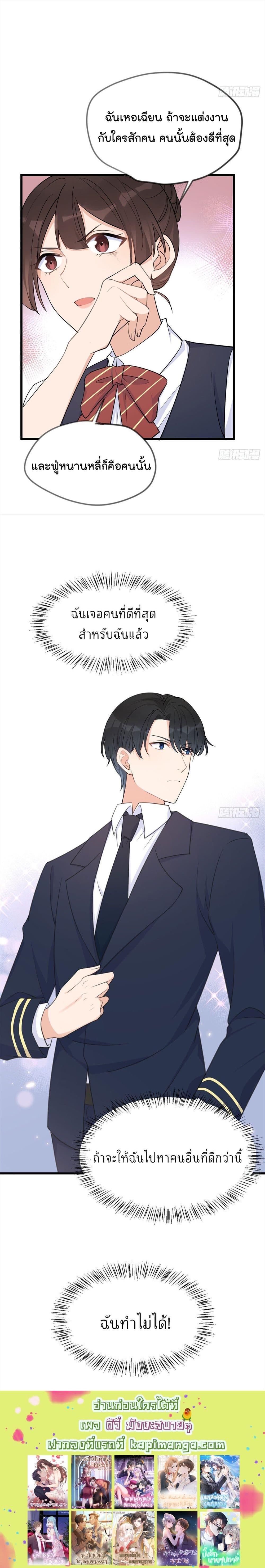 Manga-lc-com อ่านมังงะ อ่านการ์ตูน ออนไลน์ ฟรี Remember Me จำฉันได้หรือเปล่า ตอนที่ 1 2 3 4 5 6 7 8 9 10 11 12 13 14 ฟรี ไม่มีโฆษณา Manga-lc - อ่าน มังงะ อ่าน การ์ตูน ออนไลน์ อ่านมังงะ ฟรี