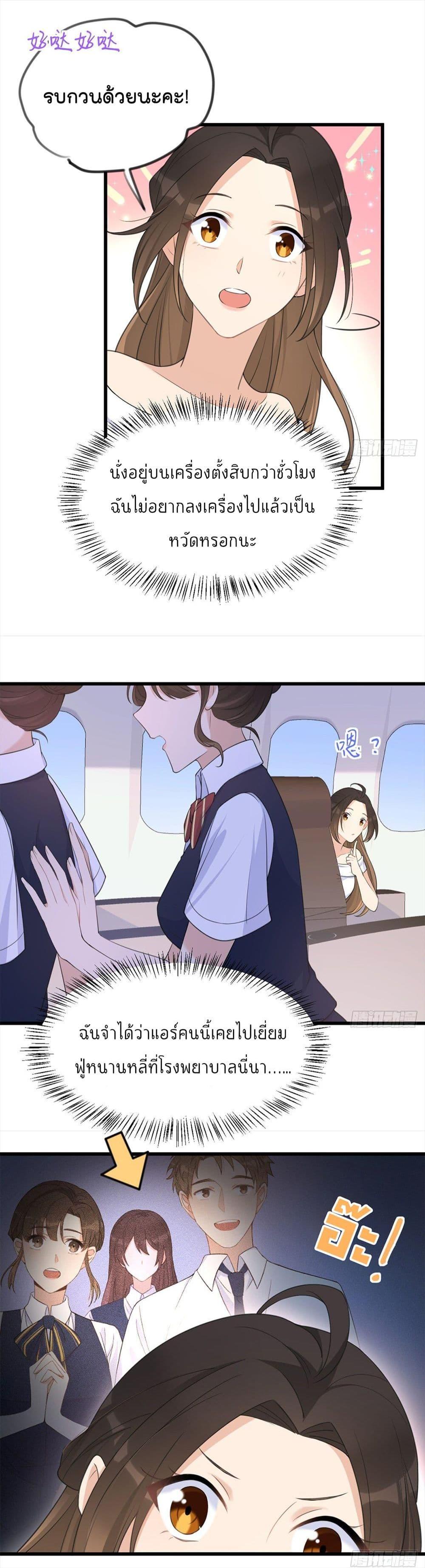 Manga-lc-com อ่านมังงะ อ่านการ์ตูน ออนไลน์ ฟรี Remember Me จำฉันได้หรือเปล่า ตอนที่ 1 2 3 4 5 6 7 8 9 10 11 12 13 14 ฟรี ไม่มีโฆษณา Manga-lc - อ่าน มังงะ อ่าน การ์ตูน ออนไลน์ อ่านมังงะ ฟรี