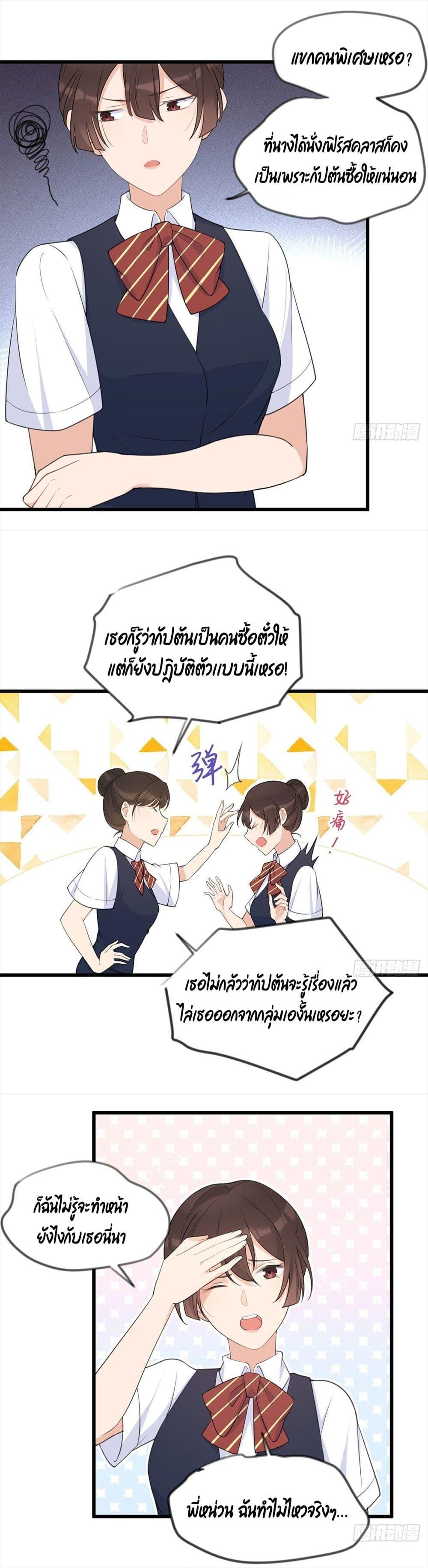 Manga-lc-com อ่านมังงะ อ่านการ์ตูน ออนไลน์ ฟรี Remember Me จำฉันได้หรือเปล่า ตอนที่ 1 2 3 4 5 6 7 8 9 10 11 12 13 14 ฟรี ไม่มีโฆษณา Manga-lc - อ่าน มังงะ อ่าน การ์ตูน ออนไลน์ อ่านมังงะ ฟรี