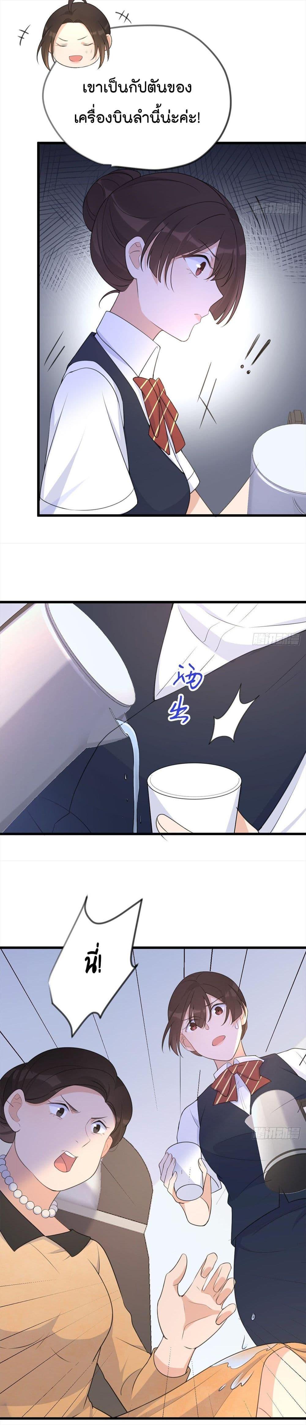 Manga-lc-com อ่านมังงะ อ่านการ์ตูน ออนไลน์ ฟรี Remember Me จำฉันได้หรือเปล่า ตอนที่ 1 2 3 4 5 6 7 8 9 10 11 12 13 14 ฟรี ไม่มีโฆษณา Manga-lc - อ่าน มังงะ อ่าน การ์ตูน ออนไลน์ อ่านมังงะ ฟรี