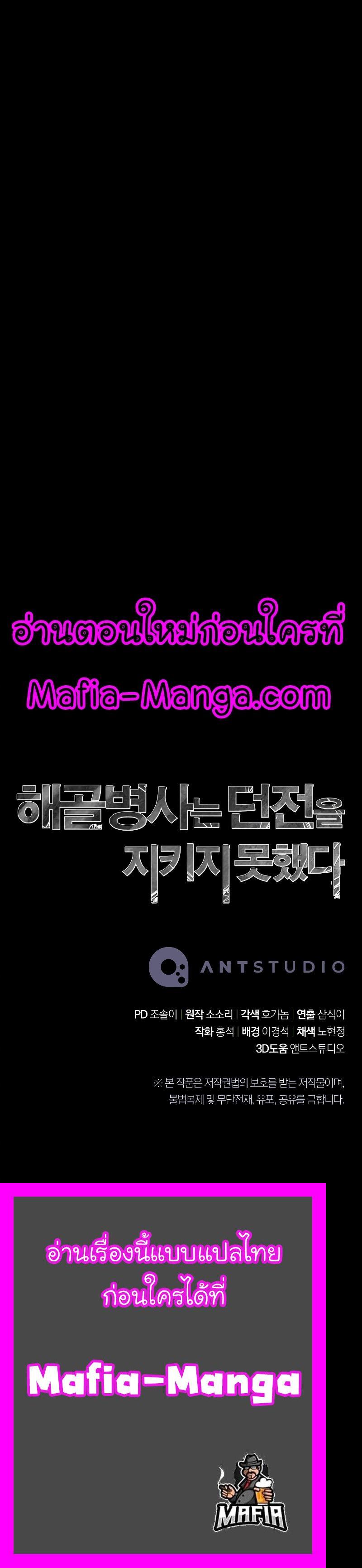 Manga-lc-com อ่านมังงะ อ่านการ์ตูน ออนไลน์ ฟรี Skeleton Soldier ตอนที่ 1 2 3 4 5 6 7 8 9 10 11 12 13 14 ฟรี ไม่มีโฆษณา Manga-lc - อ่าน มังงะ อ่าน การ์ตูน ออนไลน์ อ่านมังงะ ฟรี