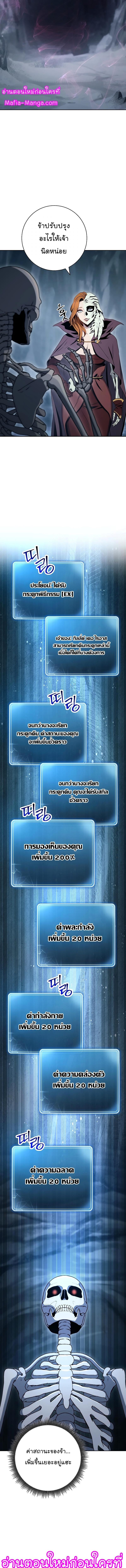 Manga-lc-com อ่านมังงะ อ่านการ์ตูน ออนไลน์ ฟรี Skeleton Soldier ตอนที่ 1 2 3 4 5 6 7 8 9 10 11 12 13 14 ฟรี ไม่มีโฆษณา Manga-lc - อ่าน มังงะ อ่าน การ์ตูน ออนไลน์ อ่านมังงะ ฟรี