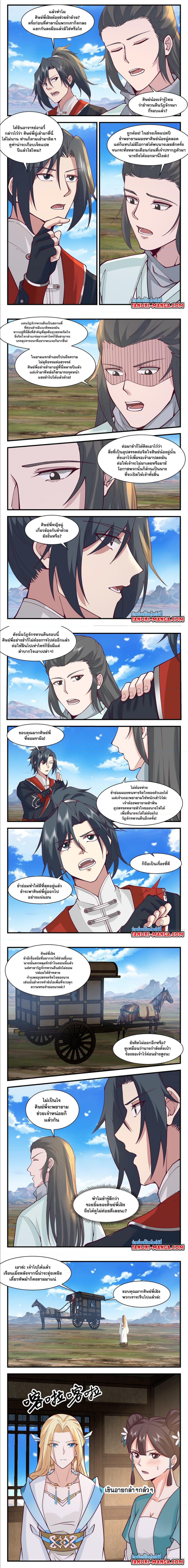 Manga-lc-com อ่านมังงะ อ่านการ์ตูน ออนไลน์ ฟรี Martial Peak ตอนที่ 1 2 3 4 5 6 7 8 9 10 11 12 13 14 ฟรี ไม่มีโฆษณา Manga-lc - อ่าน มังงะ อ่าน การ์ตูน ออนไลน์ อ่านมังงะ ฟรี