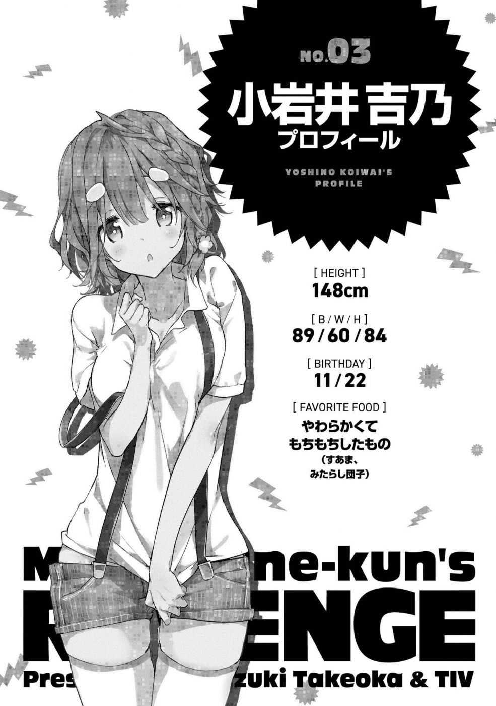 Manga-lc-com อ่านมังงะ อ่านการ์ตูน ออนไลน์ ฟรี Masamune-kun no Revenge! ตอนที่ 1 2 3 4 5 6 7 8 9 10 11 12 13 14 ฟรี ไม่มีโฆษณา Manga-lc - อ่าน มังงะ อ่าน การ์ตูน ออนไลน์ อ่านมังงะ ฟรี