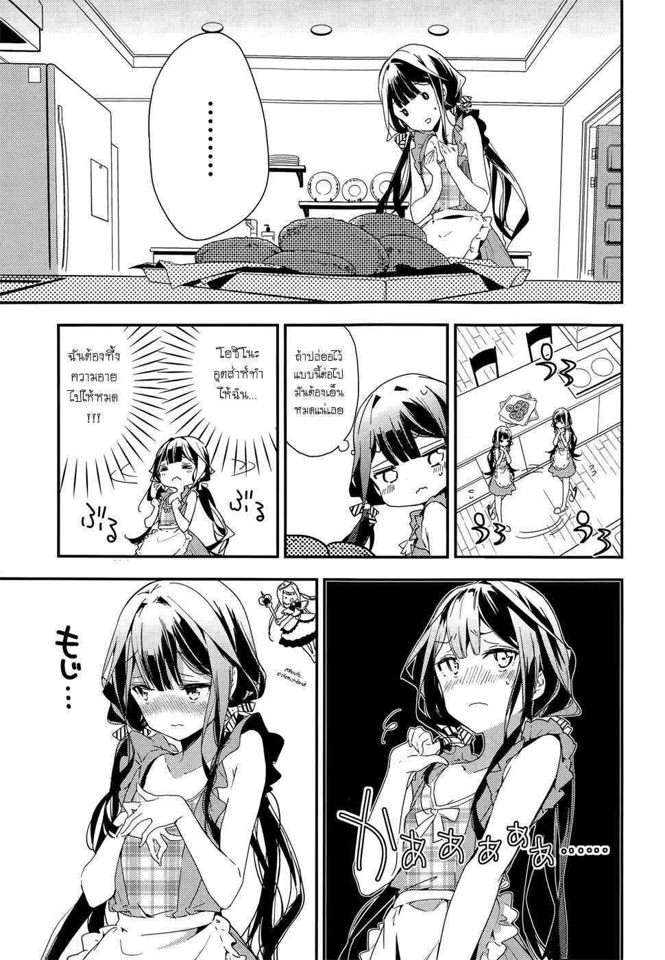 Manga-lc-com อ่านมังงะ อ่านการ์ตูน ออนไลน์ ฟรี Masamune-kun no Revenge! ตอนที่ 1 2 3 4 5 6 7 8 9 10 11 12 13 14 ฟรี ไม่มีโฆษณา Manga-lc - อ่าน มังงะ อ่าน การ์ตูน ออนไลน์ อ่านมังงะ ฟรี