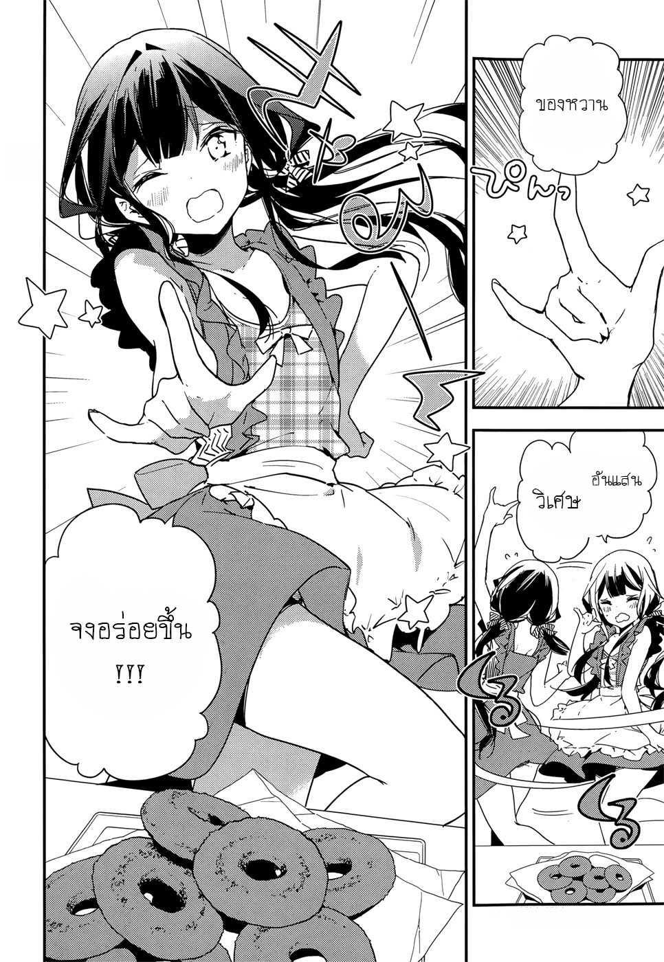 Manga-lc-com อ่านมังงะ อ่านการ์ตูน ออนไลน์ ฟรี Masamune-kun no Revenge! ตอนที่ 1 2 3 4 5 6 7 8 9 10 11 12 13 14 ฟรี ไม่มีโฆษณา Manga-lc - อ่าน มังงะ อ่าน การ์ตูน ออนไลน์ อ่านมังงะ ฟรี