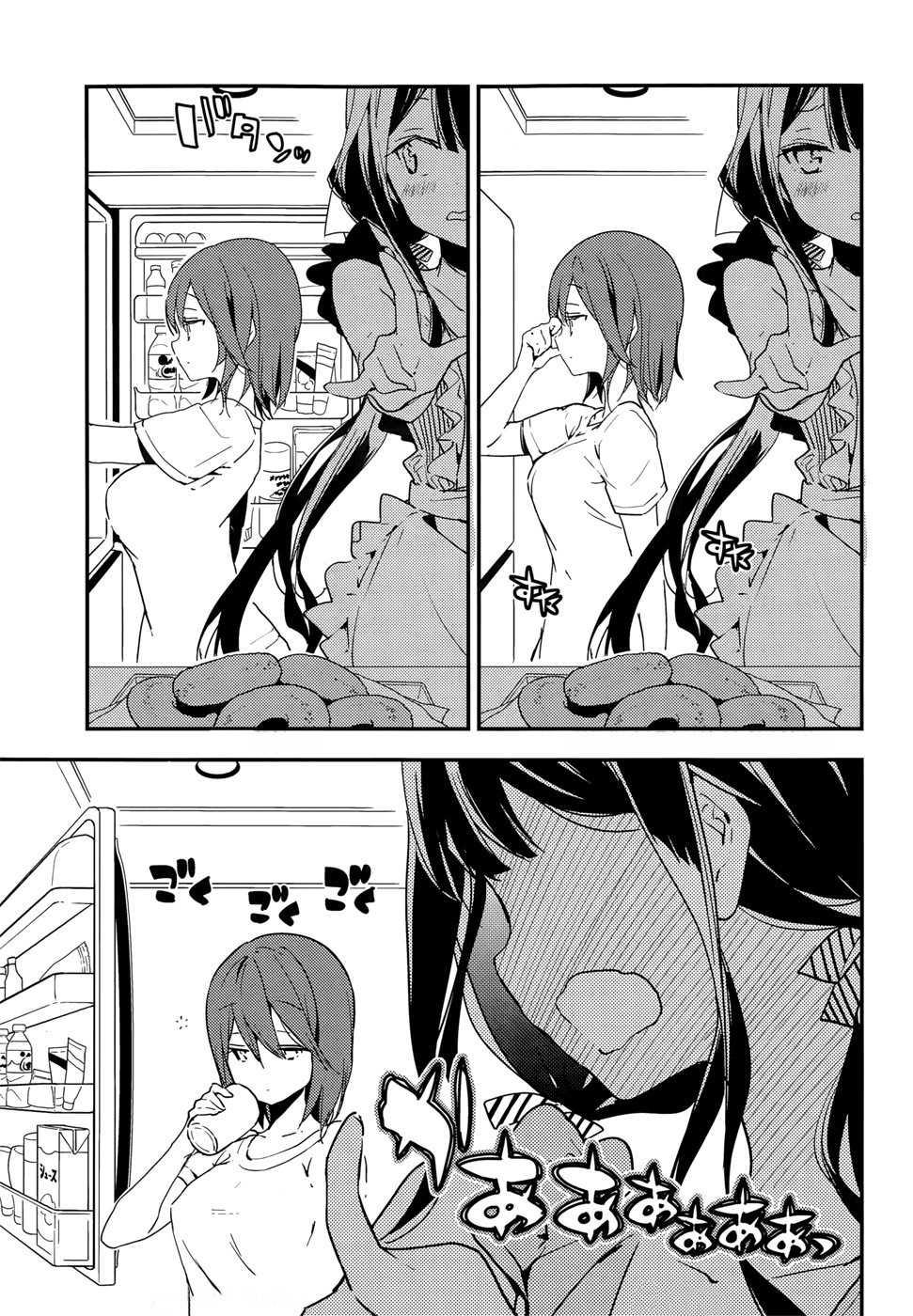 Manga-lc-com อ่านมังงะ อ่านการ์ตูน ออนไลน์ ฟรี Masamune-kun no Revenge! ตอนที่ 1 2 3 4 5 6 7 8 9 10 11 12 13 14 ฟรี ไม่มีโฆษณา Manga-lc - อ่าน มังงะ อ่าน การ์ตูน ออนไลน์ อ่านมังงะ ฟรี
