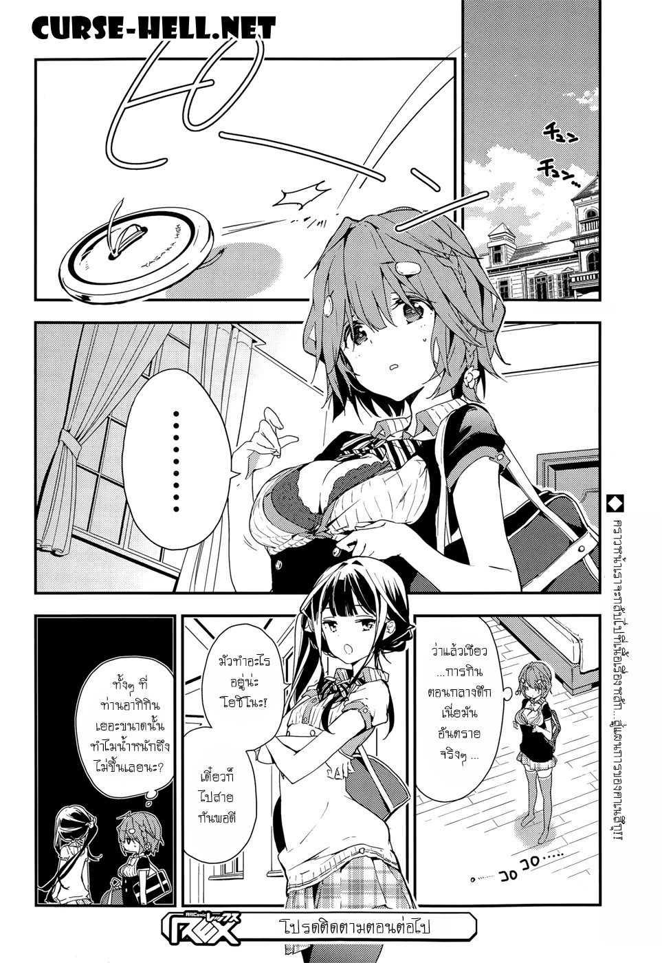 Manga-lc-com อ่านมังงะ อ่านการ์ตูน ออนไลน์ ฟรี Masamune-kun no Revenge! ตอนที่ 1 2 3 4 5 6 7 8 9 10 11 12 13 14 ฟรี ไม่มีโฆษณา Manga-lc - อ่าน มังงะ อ่าน การ์ตูน ออนไลน์ อ่านมังงะ ฟรี