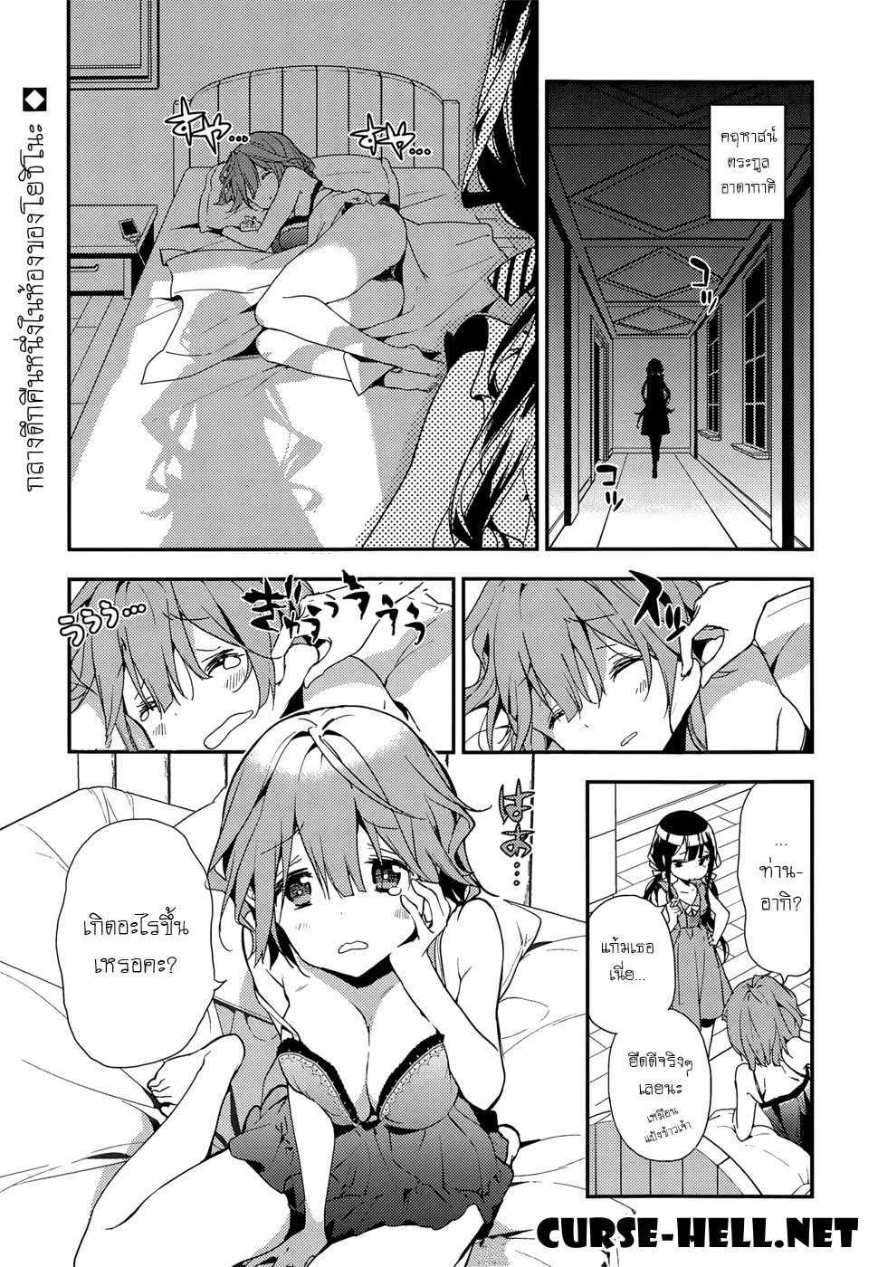Manga-lc-com อ่านมังงะ อ่านการ์ตูน ออนไลน์ ฟรี Masamune-kun no Revenge! ตอนที่ 1 2 3 4 5 6 7 8 9 10 11 12 13 14 ฟรี ไม่มีโฆษณา Manga-lc - อ่าน มังงะ อ่าน การ์ตูน ออนไลน์ อ่านมังงะ ฟรี