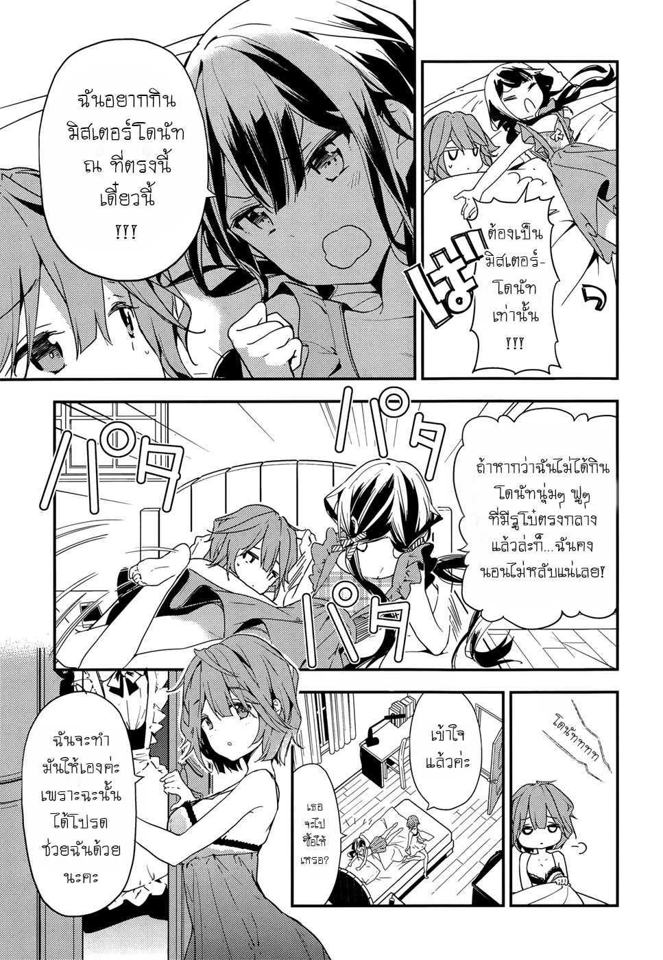 Manga-lc-com อ่านมังงะ อ่านการ์ตูน ออนไลน์ ฟรี Masamune-kun no Revenge! ตอนที่ 1 2 3 4 5 6 7 8 9 10 11 12 13 14 ฟรี ไม่มีโฆษณา Manga-lc - อ่าน มังงะ อ่าน การ์ตูน ออนไลน์ อ่านมังงะ ฟรี