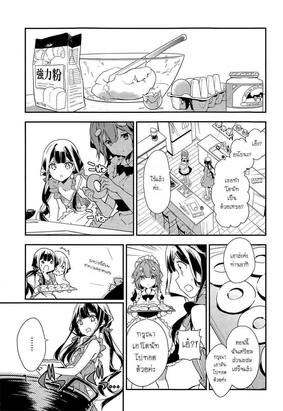 Manga-lc-com อ่านมังงะ อ่านการ์ตูน ออนไลน์ ฟรี Masamune-kun no Revenge! ตอนที่ 1 2 3 4 5 6 7 8 9 10 11 12 13 14 ฟรี ไม่มีโฆษณา Manga-lc - อ่าน มังงะ อ่าน การ์ตูน ออนไลน์ อ่านมังงะ ฟรี