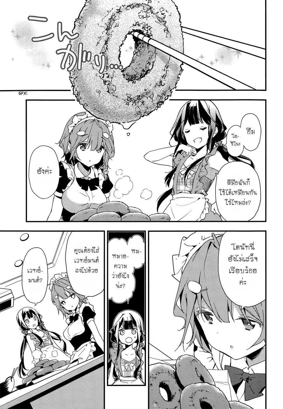 Manga-lc-com อ่านมังงะ อ่านการ์ตูน ออนไลน์ ฟรี Masamune-kun no Revenge! ตอนที่ 1 2 3 4 5 6 7 8 9 10 11 12 13 14 ฟรี ไม่มีโฆษณา Manga-lc - อ่าน มังงะ อ่าน การ์ตูน ออนไลน์ อ่านมังงะ ฟรี