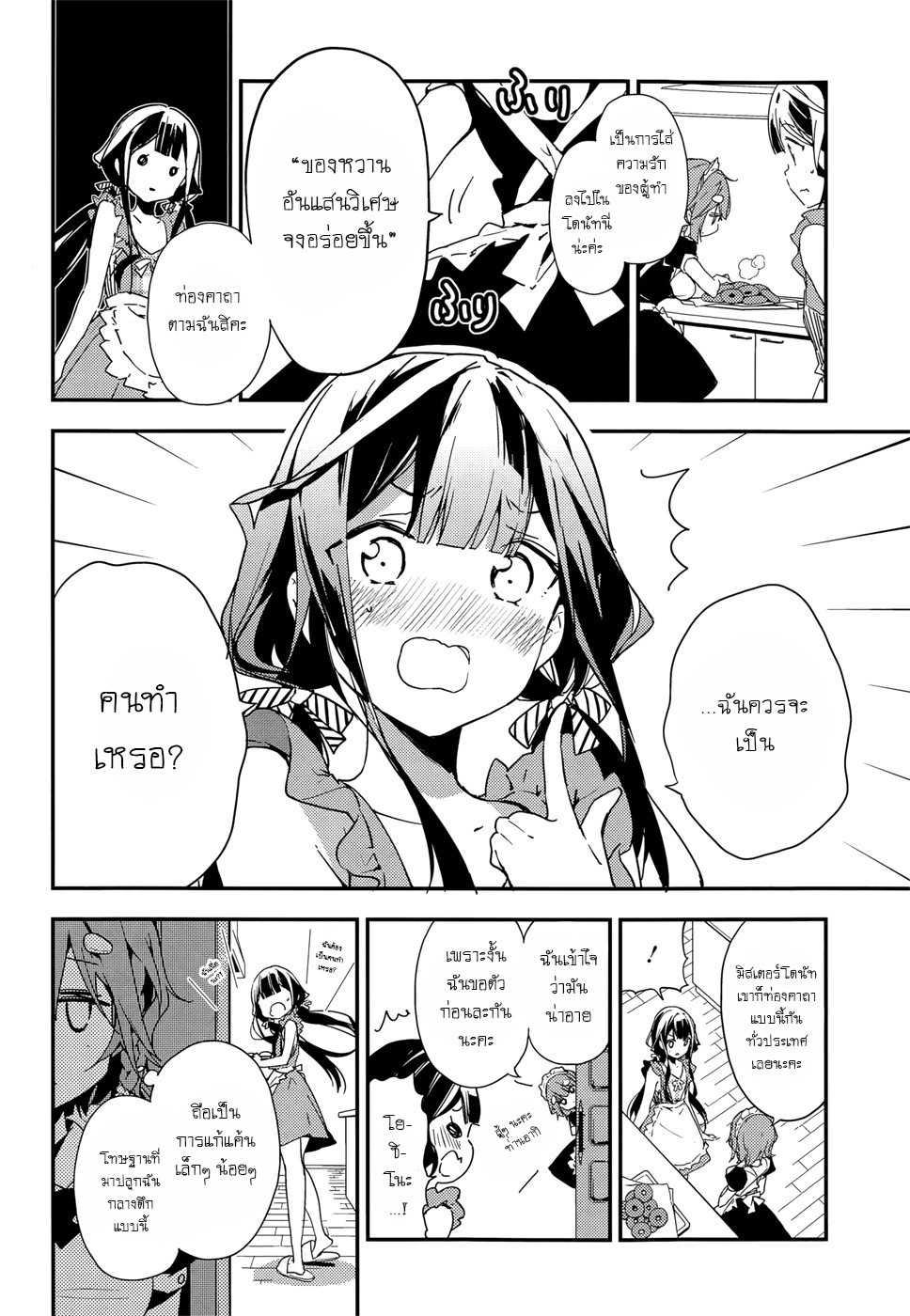 Manga-lc-com อ่านมังงะ อ่านการ์ตูน ออนไลน์ ฟรี Masamune-kun no Revenge! ตอนที่ 1 2 3 4 5 6 7 8 9 10 11 12 13 14 ฟรี ไม่มีโฆษณา Manga-lc - อ่าน มังงะ อ่าน การ์ตูน ออนไลน์ อ่านมังงะ ฟรี