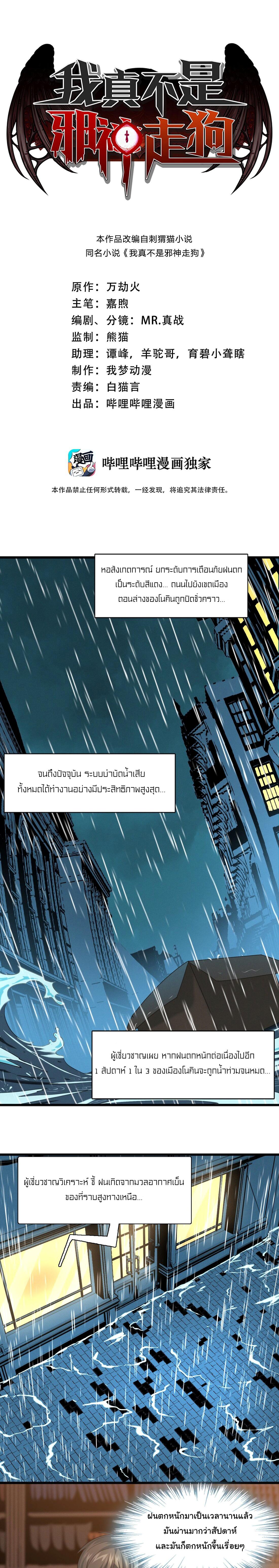 Manga-lc-com อ่านมังงะ อ่านการ์ตูน ออนไลน์ ฟรี I’m Really Not The Demon God’s Lackey ตอนที่ 1 2 3 4 5 6 7 8 9 10 11 12 13 14 ฟรี ไม่มีโฆษณา Manga-lc - อ่าน มังงะ อ่าน การ์ตูน ออนไลน์ อ่านมังงะ ฟรี