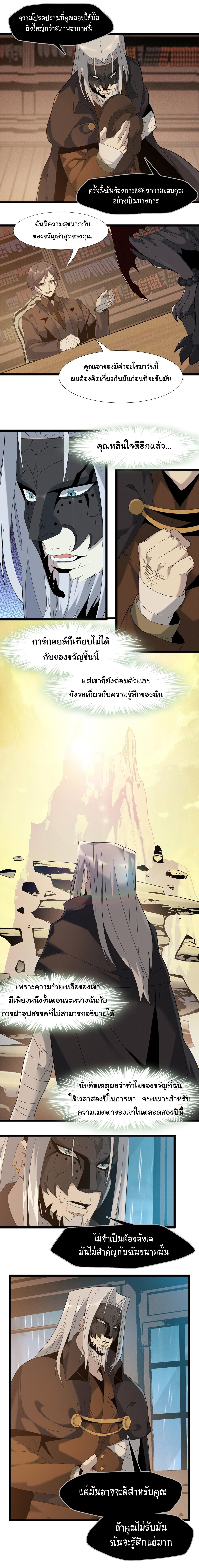 Manga-lc-com อ่านมังงะ อ่านการ์ตูน ออนไลน์ ฟรี I’m Really Not The Demon God’s Lackey ตอนที่ 1 2 3 4 5 6 7 8 9 10 11 12 13 14 ฟรี ไม่มีโฆษณา Manga-lc - อ่าน มังงะ อ่าน การ์ตูน ออนไลน์ อ่านมังงะ ฟรี