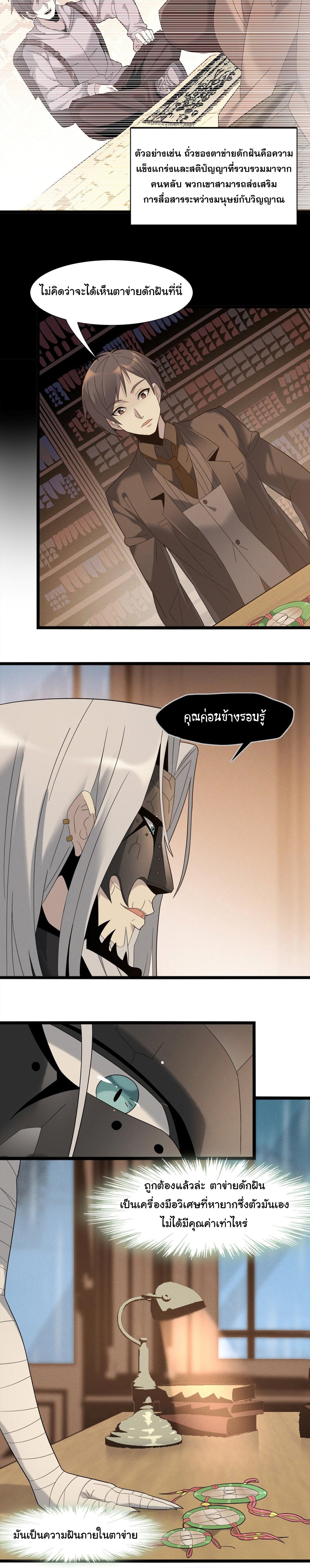 Manga-lc-com อ่านมังงะ อ่านการ์ตูน ออนไลน์ ฟรี I’m Really Not The Demon God’s Lackey ตอนที่ 1 2 3 4 5 6 7 8 9 10 11 12 13 14 ฟรี ไม่มีโฆษณา Manga-lc - อ่าน มังงะ อ่าน การ์ตูน ออนไลน์ อ่านมังงะ ฟรี