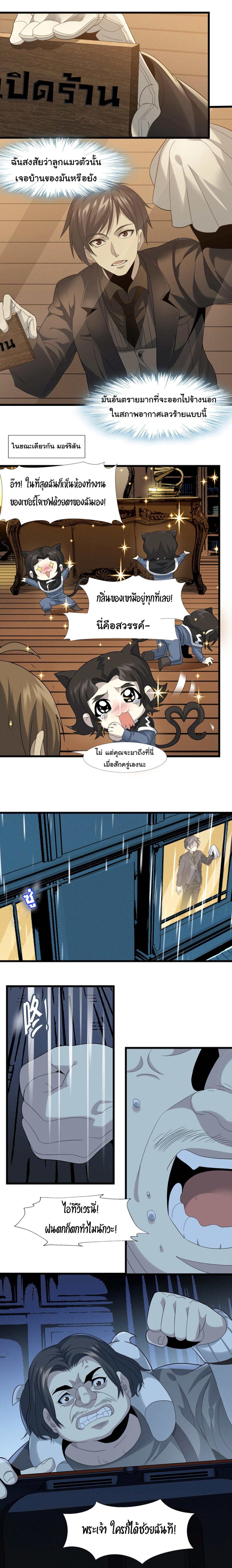 Manga-lc-com อ่านมังงะ อ่านการ์ตูน ออนไลน์ ฟรี I’m Really Not The Demon God’s Lackey ตอนที่ 1 2 3 4 5 6 7 8 9 10 11 12 13 14 ฟรี ไม่มีโฆษณา Manga-lc - อ่าน มังงะ อ่าน การ์ตูน ออนไลน์ อ่านมังงะ ฟรี