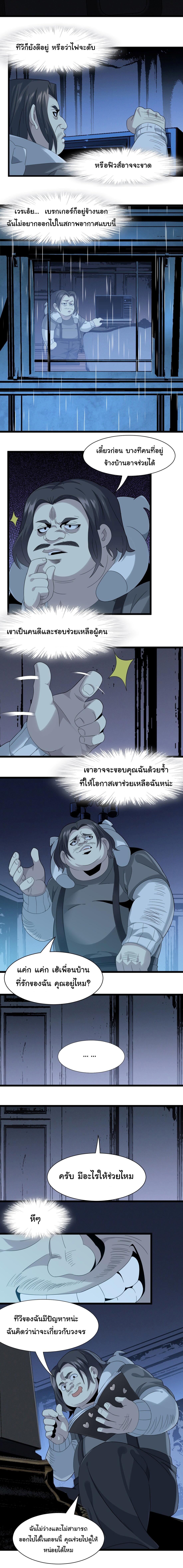Manga-lc-com อ่านมังงะ อ่านการ์ตูน ออนไลน์ ฟรี I’m Really Not The Demon God’s Lackey ตอนที่ 1 2 3 4 5 6 7 8 9 10 11 12 13 14 ฟรี ไม่มีโฆษณา Manga-lc - อ่าน มังงะ อ่าน การ์ตูน ออนไลน์ อ่านมังงะ ฟรี