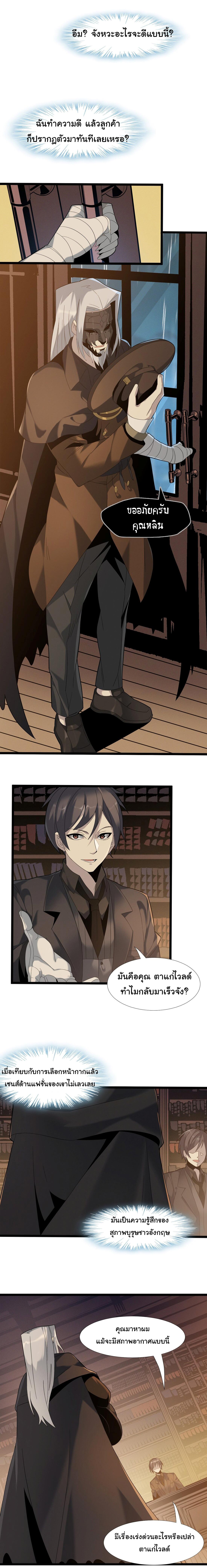 Manga-lc-com อ่านมังงะ อ่านการ์ตูน ออนไลน์ ฟรี I’m Really Not The Demon God’s Lackey ตอนที่ 1 2 3 4 5 6 7 8 9 10 11 12 13 14 ฟรี ไม่มีโฆษณา Manga-lc - อ่าน มังงะ อ่าน การ์ตูน ออนไลน์ อ่านมังงะ ฟรี