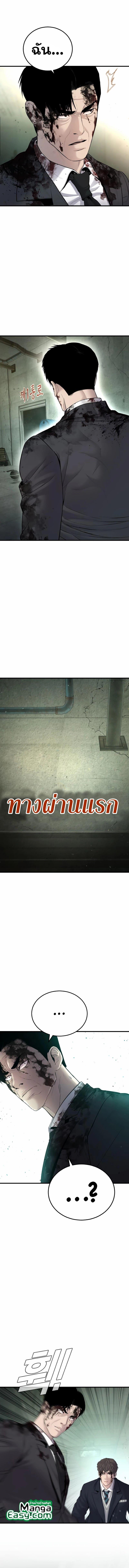 Manga-lc-com อ่านมังงะ อ่านการ์ตูน ออนไลน์ ฟรี Manager Kim ตอนที่ 1 2 3 4 5 6 7 8 9 10 11 12 13 14 ฟรี ไม่มีโฆษณา Manga-lc - อ่าน มังงะ อ่าน การ์ตูน ออนไลน์ อ่านมังงะ ฟรี