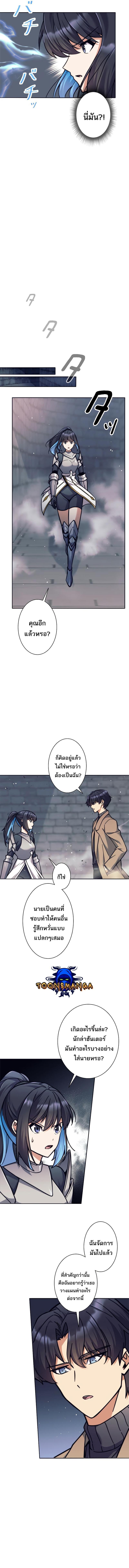 Manga-lc-com อ่านมังงะ อ่านการ์ตูน ออนไลน์ ฟรี I’m an Ex-class Hunter ตอนที่ 1 2 3 4 5 6 7 8 9 10 11 12 13 14 ฟรี ไม่มีโฆษณา Manga-lc - อ่าน มังงะ อ่าน การ์ตูน ออนไลน์ อ่านมังงะ ฟรี