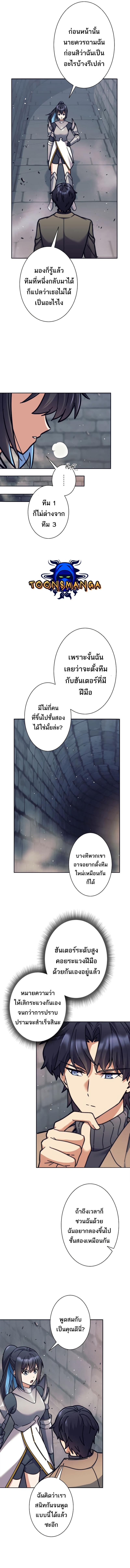 Manga-lc-com อ่านมังงะ อ่านการ์ตูน ออนไลน์ ฟรี I’m an Ex-class Hunter ตอนที่ 1 2 3 4 5 6 7 8 9 10 11 12 13 14 ฟรี ไม่มีโฆษณา Manga-lc - อ่าน มังงะ อ่าน การ์ตูน ออนไลน์ อ่านมังงะ ฟรี