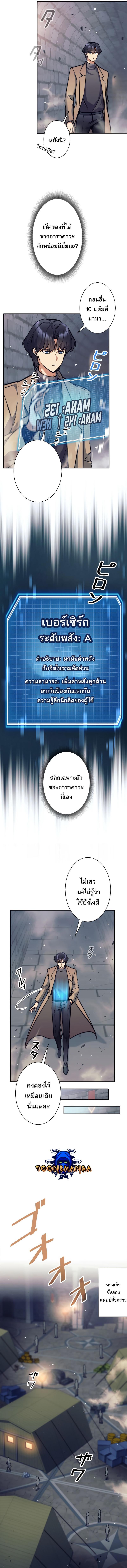 Manga-lc-com อ่านมังงะ อ่านการ์ตูน ออนไลน์ ฟรี I’m an Ex-class Hunter ตอนที่ 1 2 3 4 5 6 7 8 9 10 11 12 13 14 ฟรี ไม่มีโฆษณา Manga-lc - อ่าน มังงะ อ่าน การ์ตูน ออนไลน์ อ่านมังงะ ฟรี
