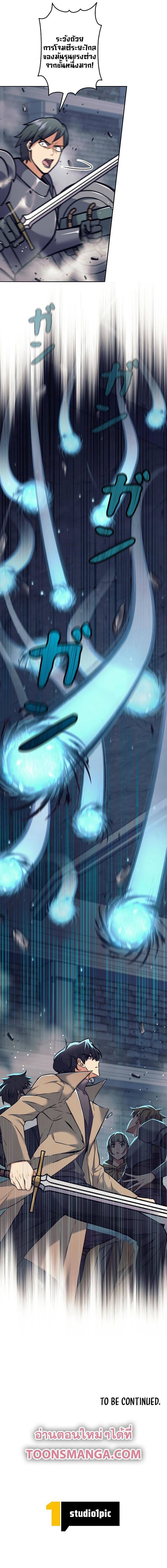 Manga-lc-com อ่านมังงะ อ่านการ์ตูน ออนไลน์ ฟรี I’m an Ex-class Hunter ตอนที่ 1 2 3 4 5 6 7 8 9 10 11 12 13 14 ฟรี ไม่มีโฆษณา Manga-lc - อ่าน มังงะ อ่าน การ์ตูน ออนไลน์ อ่านมังงะ ฟรี